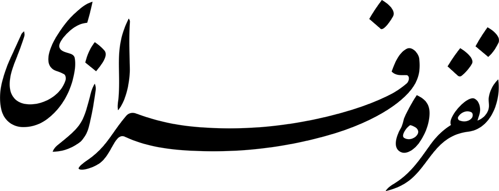 نقره فرازی
